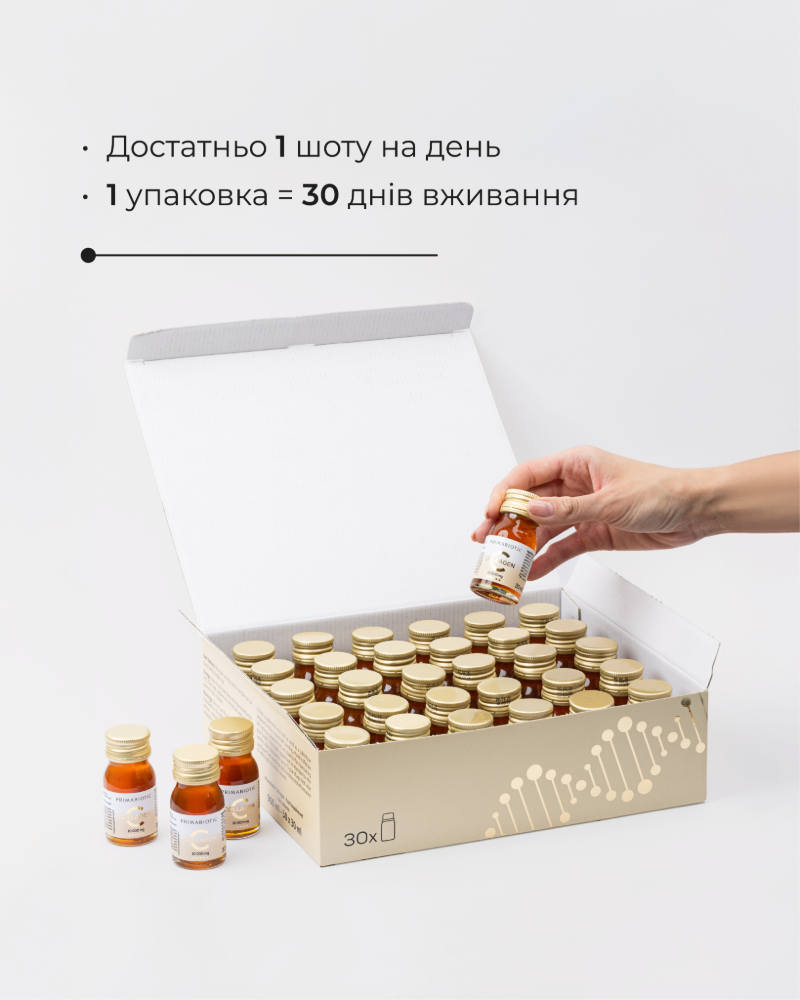 Primabiotic Collagen - питний колаген